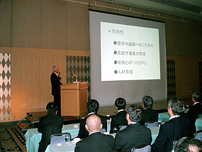 グループ合同の総会で経営方針を発表する澤口社長