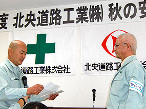 安全宣言を読み上げる前田さん（左）
