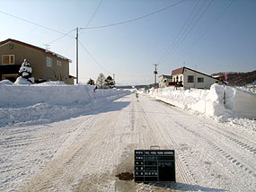 町道安達幹線 拡幅除雪施工後