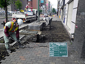 歩道部（レンガブロック撤去）