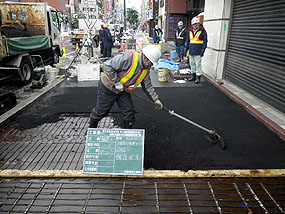 歩道部（保護モルタル）