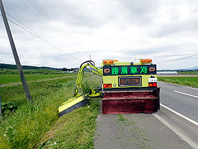 機械除草作業